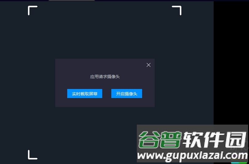 空气传输文件(CameraFileCopy)截图1