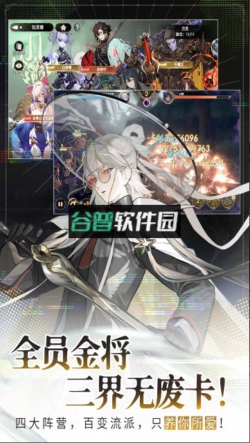 少年西游记2测试版截图4