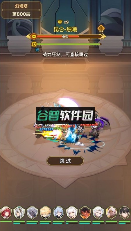 神迹大陆免费送6480版截图3