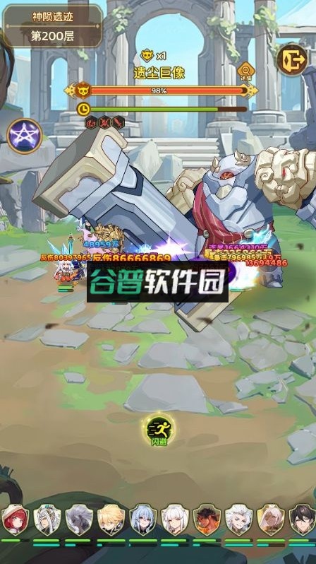 神迹大陆免费送6480版截图5