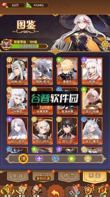 神迹大陆免费送6480版截图6