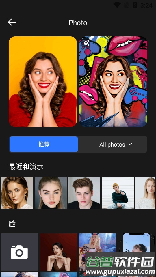 卡通动漫相机Mokoroom免费版(Facee)截图1