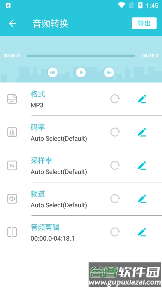 视频转换器至尊会员版app截图1
