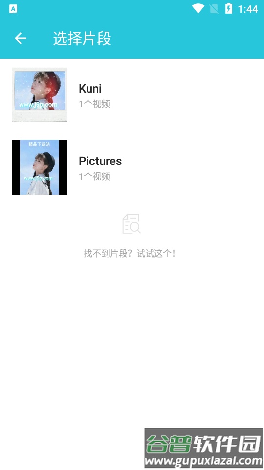 视频转换器至尊会员版app截图2