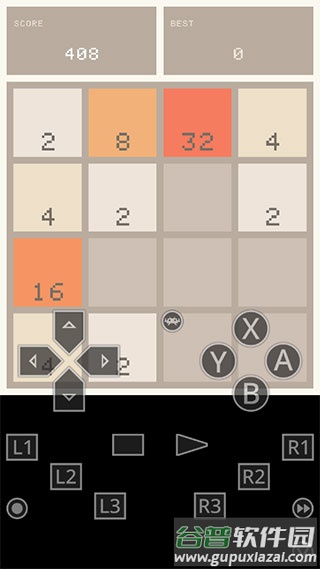 retroarch模拟器安卓版截图2