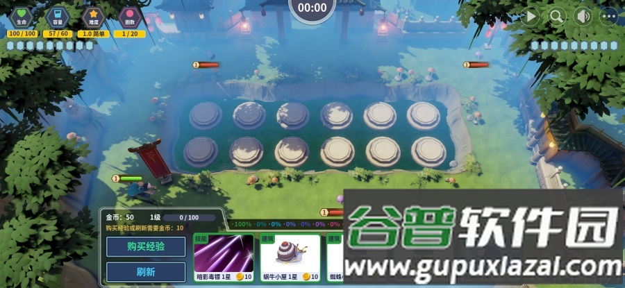 第二十圈安卓版截图1