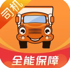 运满满司机司机版v10.7.2.0