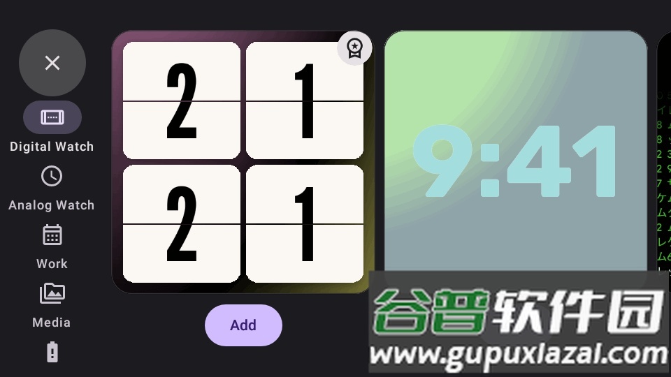 安卓仿苹果17锁屏软件(StandBy)截图1