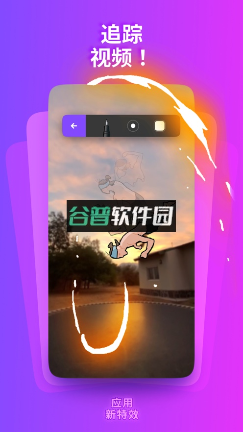 flipaclip正版官方下载截图2