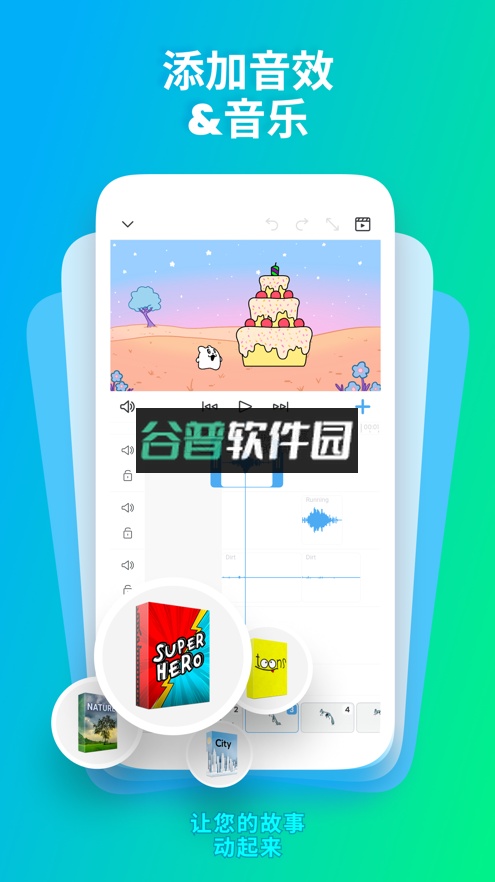 flipaclip正版官方下载截图3