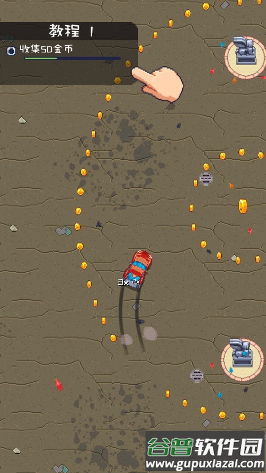 像素漂移手游安卓版截图1