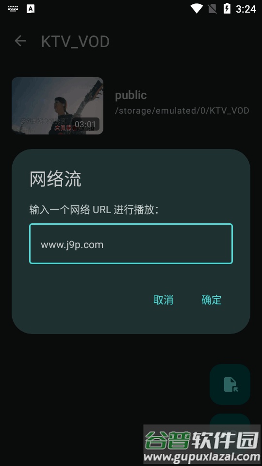 原生视频播放器(Next Player)截图2