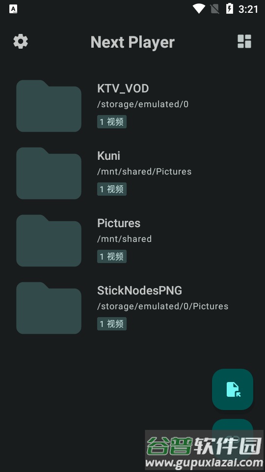 原生视频播放器(Next Player)截图5
