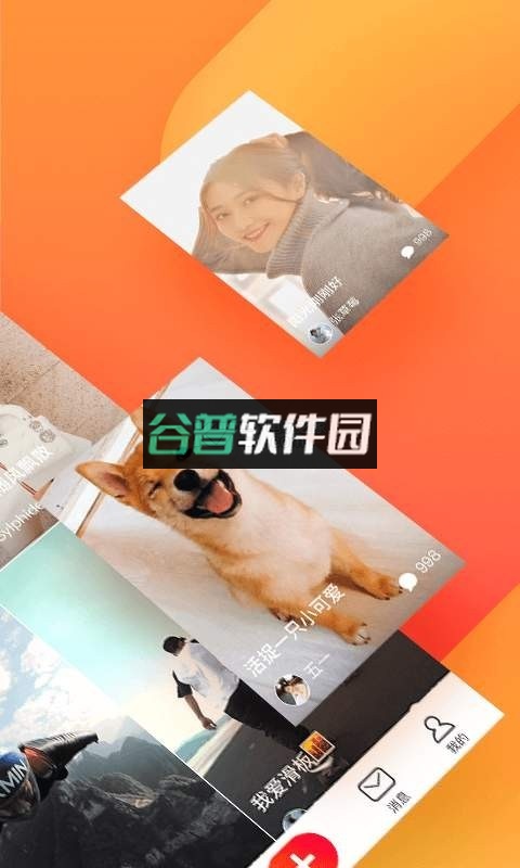 火山极速版2026最新版下载(抖音商城版)截图2