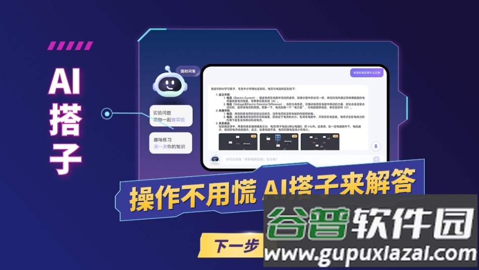 NB实验室app官方正版截图2