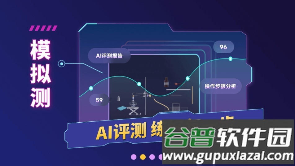 NB实验室app官方正版截图3