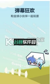 哔哩哔哩下载截图3