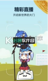 哔哩哔哩下载截图4