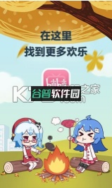 哔哩哔哩下载截图5