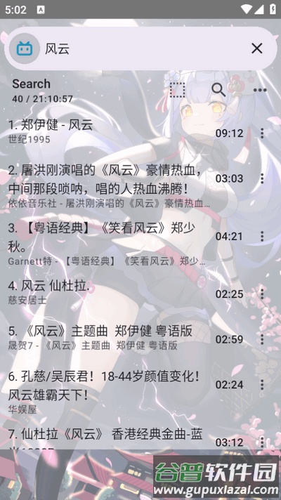 APM.new软件官方版截图1