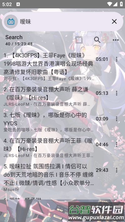 APM.new软件官方版截图2