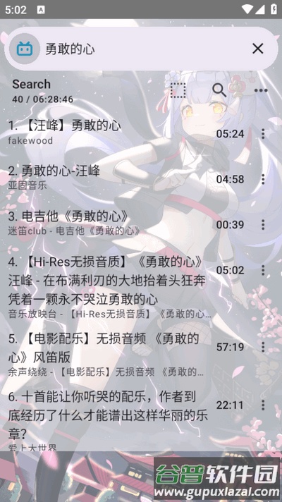 APM.new软件官方版截图3