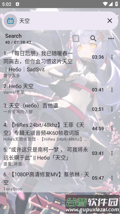 APM.new软件官方版截图4