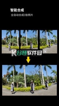 广角相机app下载截图2