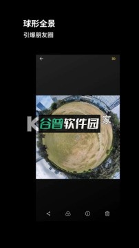 广角相机app下载截图4