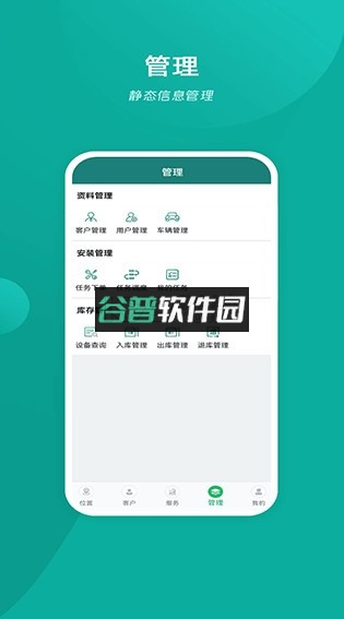 易查车app新版官方下载截图4