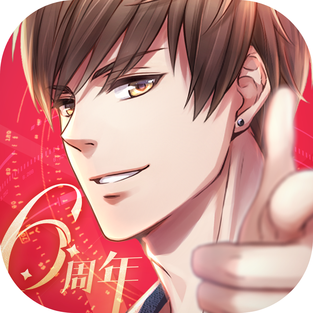 恋与制作人六周年庆典版v8.51