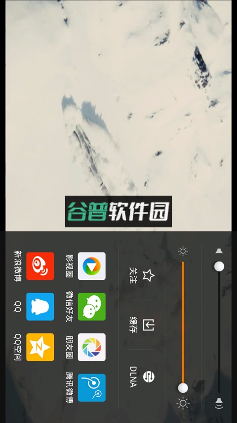 腾讯视频最新版下载截图1