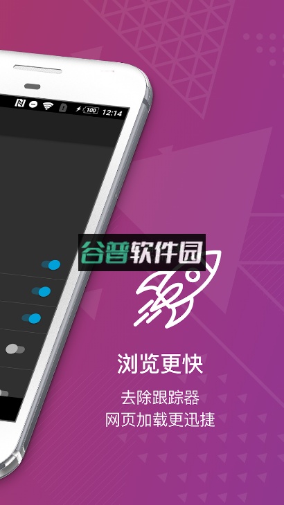 firefox国际版下载最新版2025截图2
