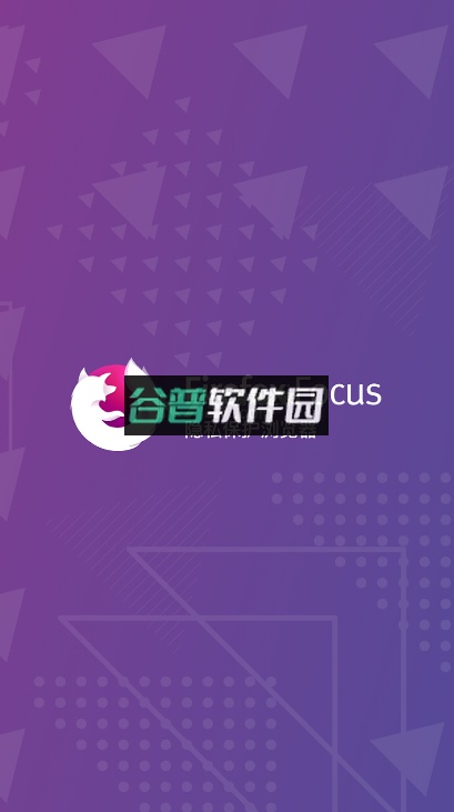 firefox国际版下载最新版2025截图4