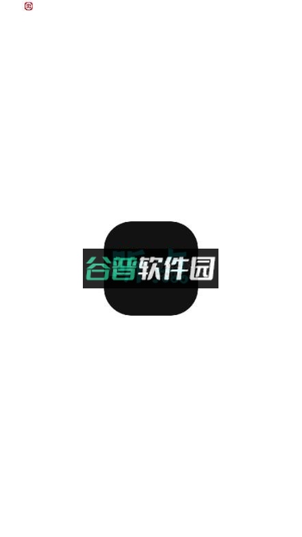 听点音乐app截图1