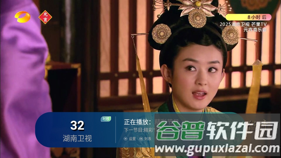 聚心直播官方最新版截图2