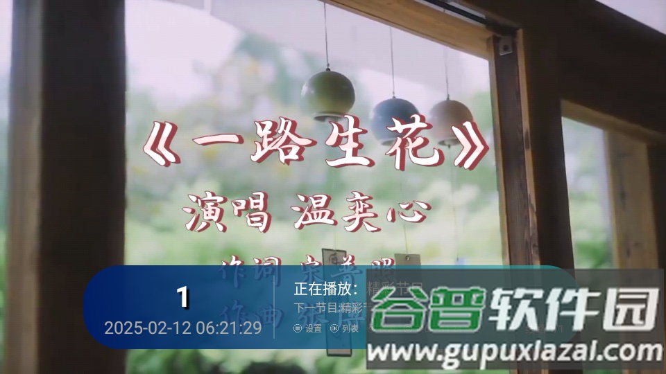 聚心直播官方最新版截图4