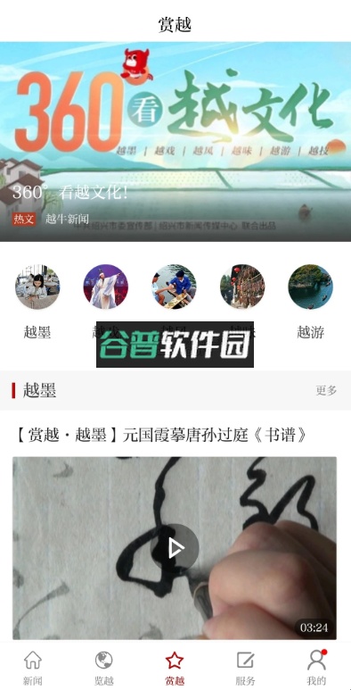 越牛抢券消费券app截图3