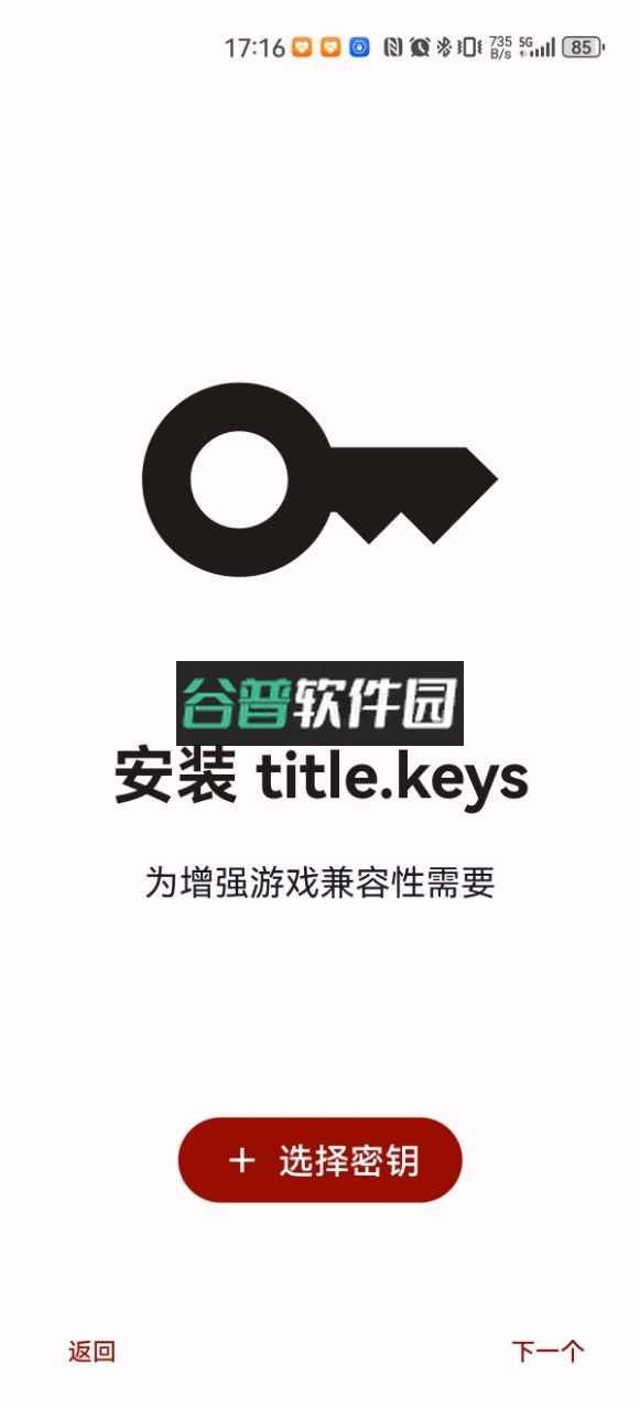 citron模拟器官方正版截图4