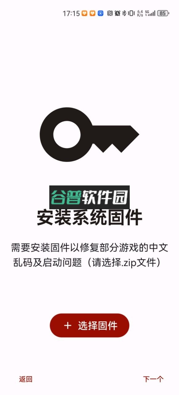 citron模拟器官方正版截图5