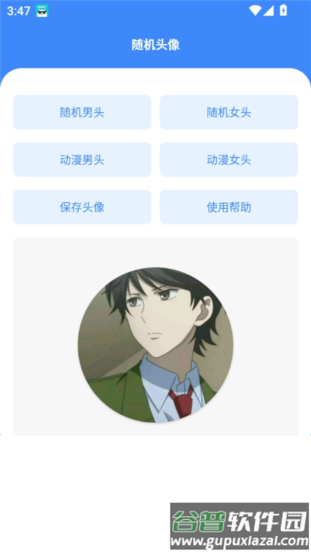 随点工具箱软件截图2