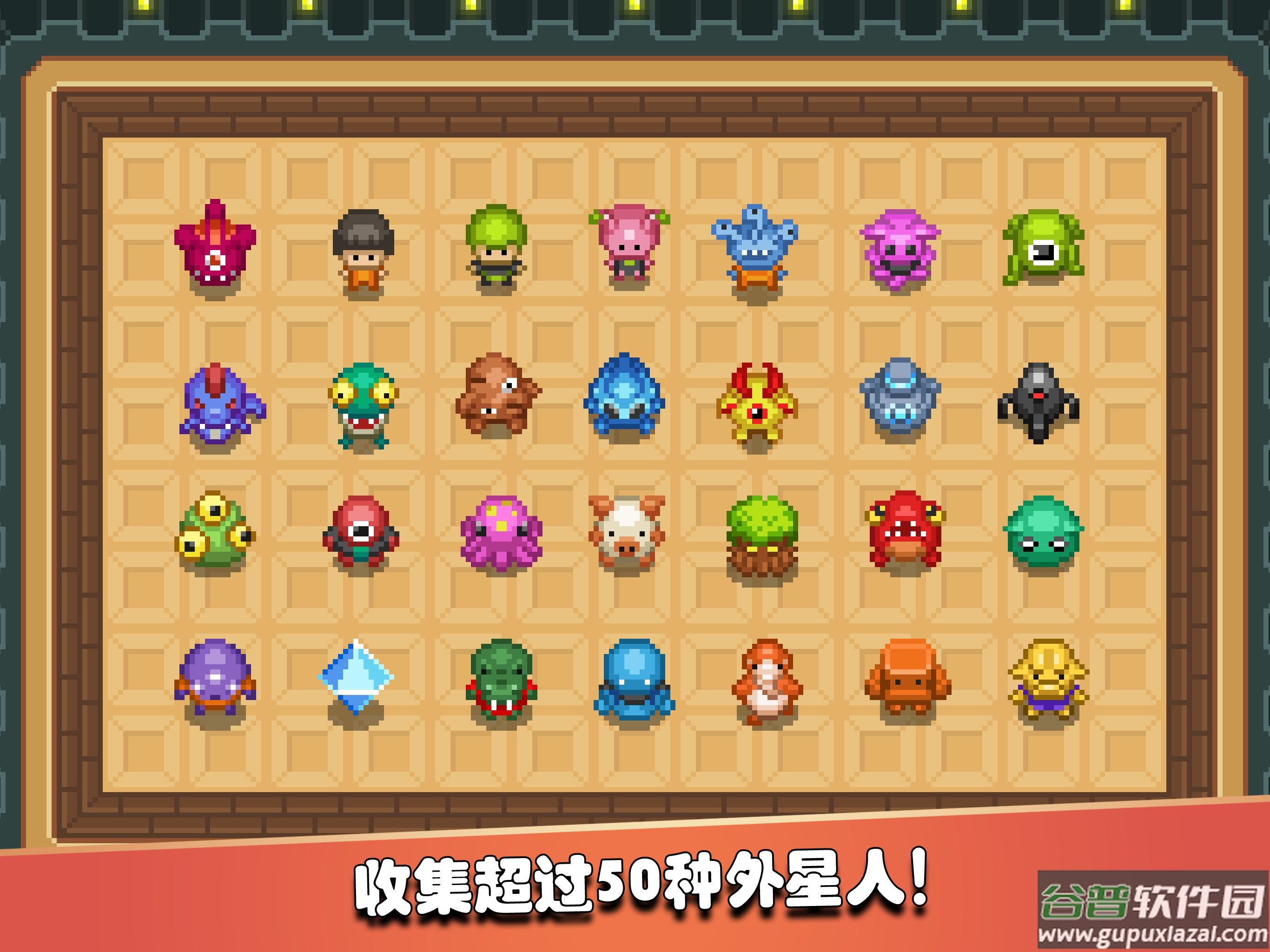 监狱星球安卓版截图1