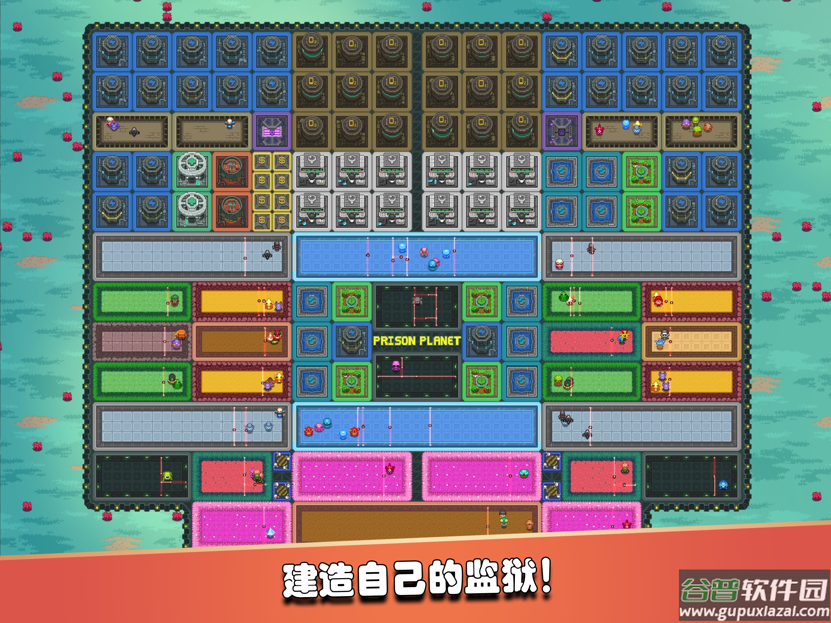 监狱星球安卓版截图3