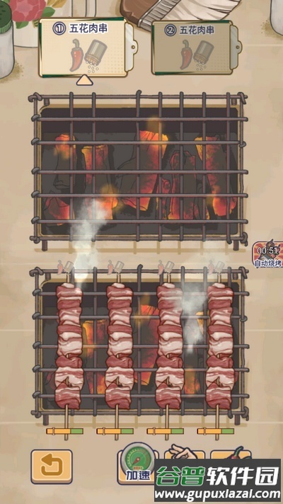 时光烧烤摊手游截图5