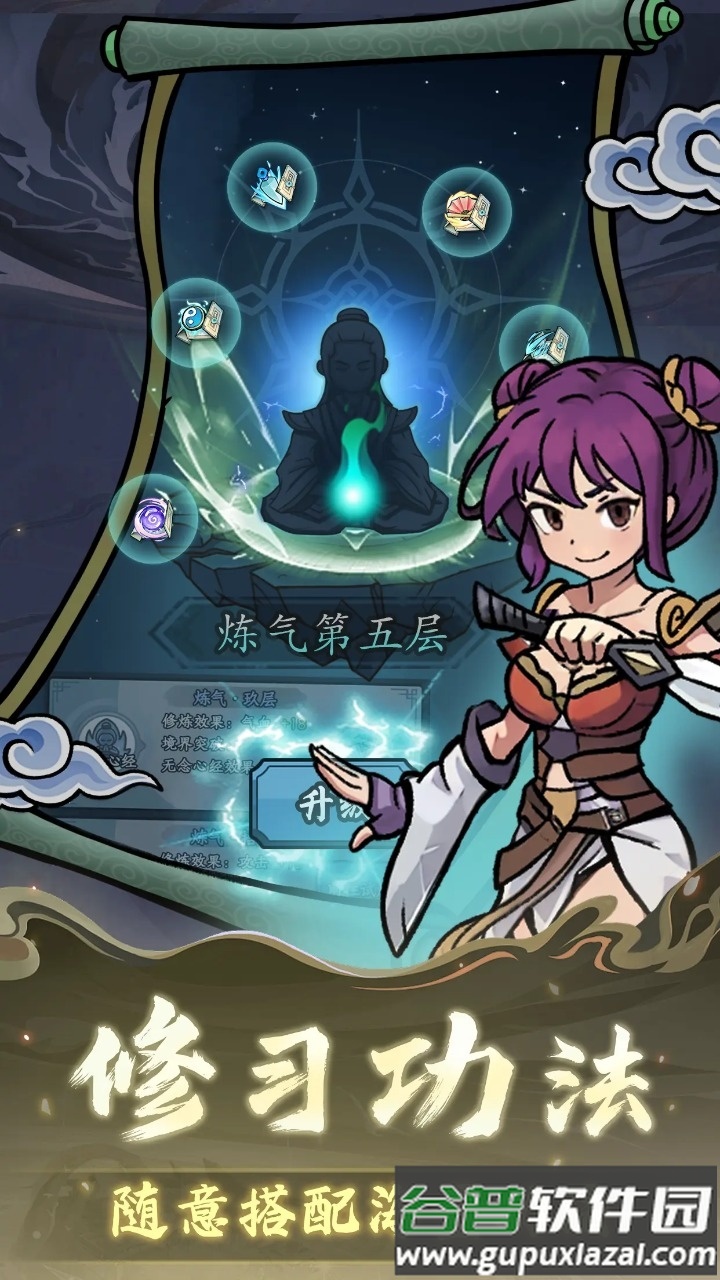 归途危机安卓版截图1