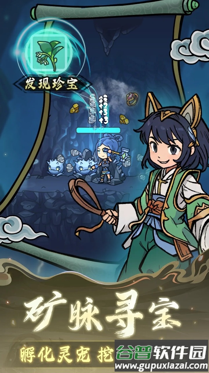 归途危机安卓版截图2