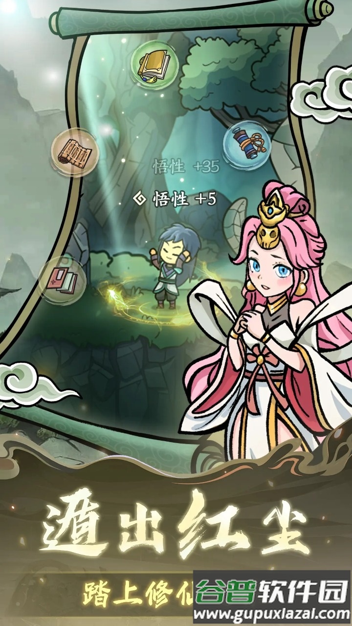 归途危机安卓版截图4