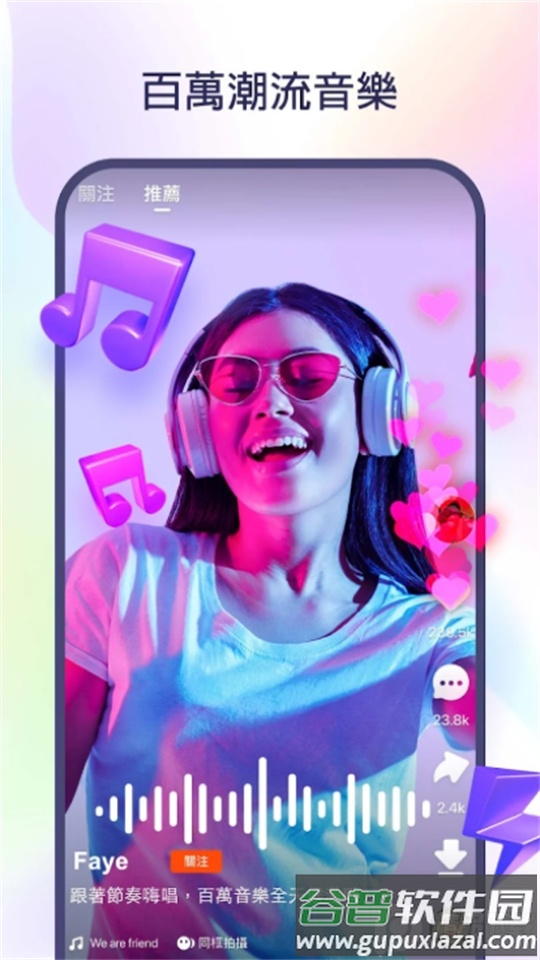 快手国际版Kwai手机版截图2