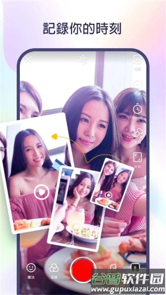 快手国际版Kwai手机版截图4