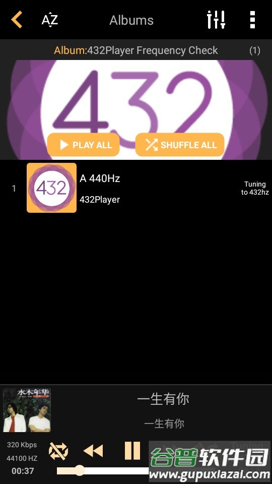 432 Player PRO免付费版截图1